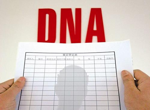 泉州DNA亲子鉴定结果准确吗 