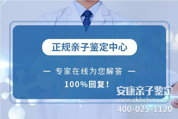 泉州北京能做胎儿亲子鉴定吗，静脉亲子鉴定可靠吗 
